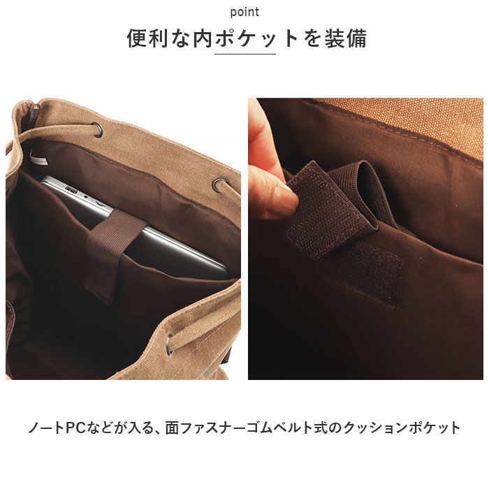 BACKYARD FAMILY「リュック メンズ おしゃれ 通販 キャンバス リュックサック バックパック デイパック 通学 通勤」|リュック|