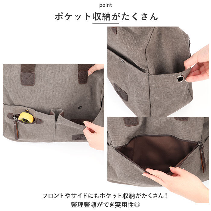 BACKYARD FAMILY「トートバッグ 大きめ ファスナー付き 通販 キャンバストートバッグ ショルダーバッグ レディース」|ショルダー・メッセンジャー|