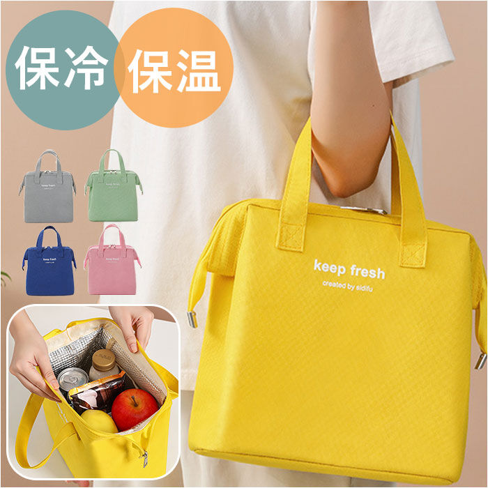 BACKYARD FAMILY「ランチバッグ 保冷 大きめ 通販 ランチトート 保冷バッグ 大容量 クーラーバッグ 保温」|食器・キッチングッズ|