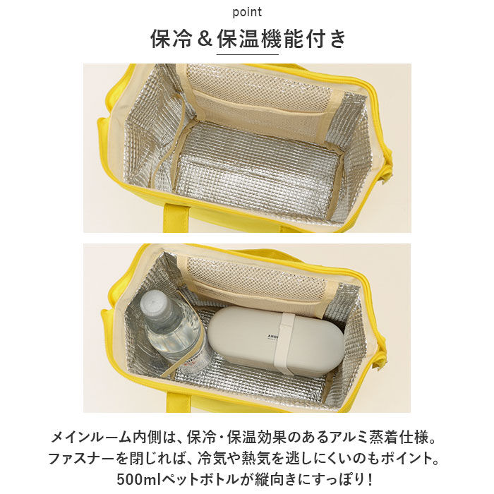 BACKYARD FAMILY「ランチバッグ 保冷 大きめ 通販 ランチトート 保冷バッグ 大容量 クーラーバッグ 保温」|食器・キッチングッズ|