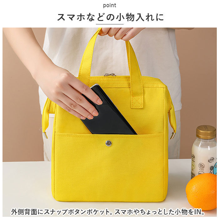 BACKYARD FAMILY「ランチバッグ 保冷 大きめ 通販 ランチトート 保冷バッグ 大容量 クーラーバッグ 保温」|食器・キッチングッズ|