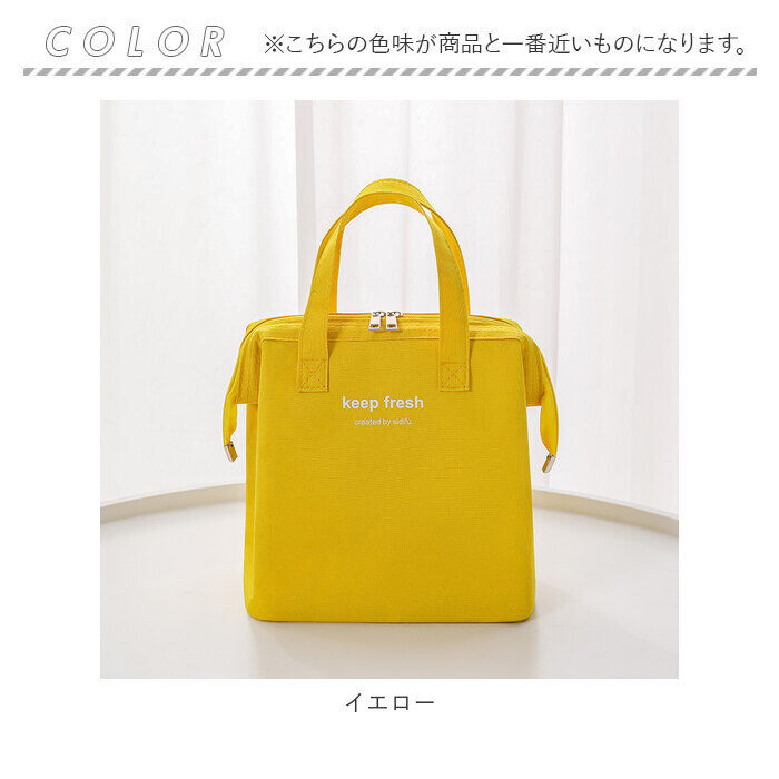 BACKYARD FAMILY「ランチバッグ 保冷 大きめ 通販 ランチトート 保冷バッグ 大容量 クーラーバッグ 保温」|食器・キッチングッズ|