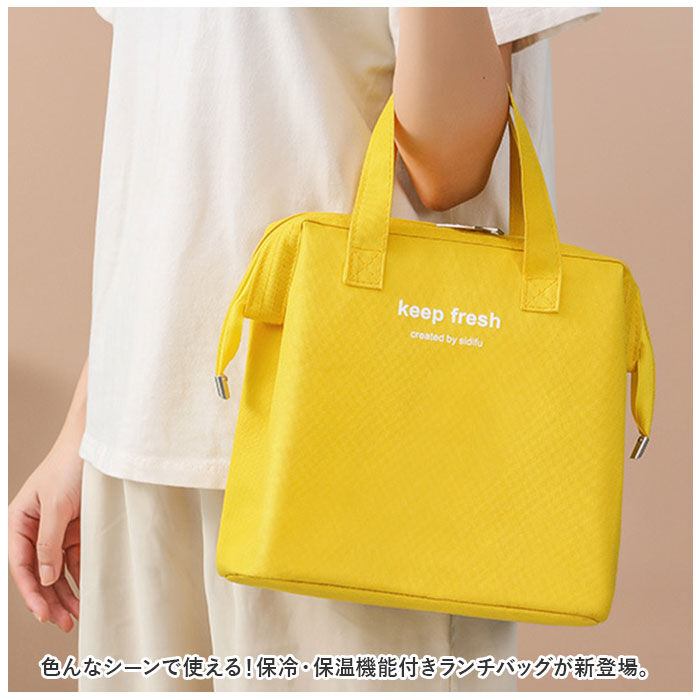 BACKYARD FAMILY「ランチバッグ 保冷 大きめ 通販 ランチトート 保冷バッグ 大容量 クーラーバッグ 保温」|食器・キッチングッズ|