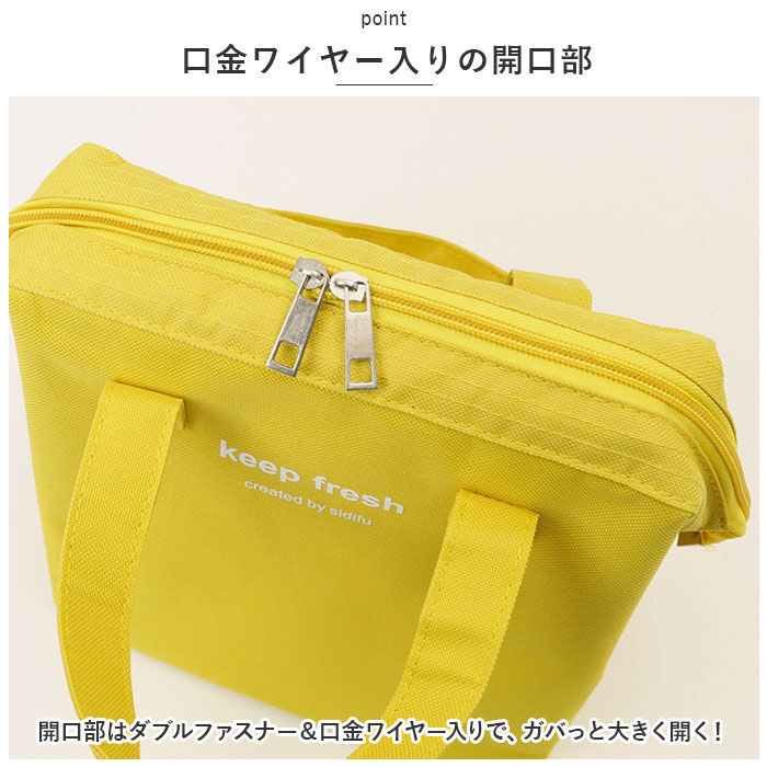 BACKYARD FAMILY「ランチバッグ 保冷 大きめ 通販 ランチトート 保冷バッグ 大容量 クーラーバッグ 保温」|食器・キッチングッズ|