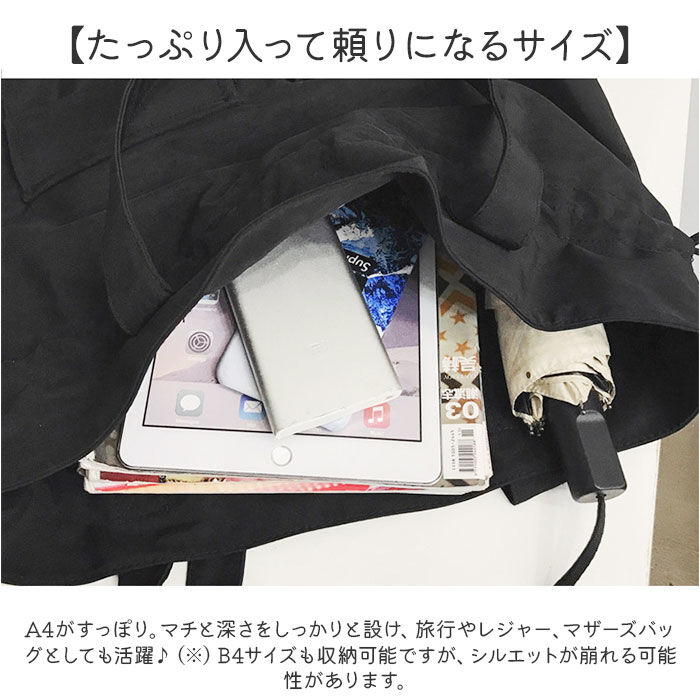 BACKYARD FAMILY「トートバッグ リュック 大容量 肩掛け 2WAY 通販 トートバック リュックサック デイパック」|リュック|