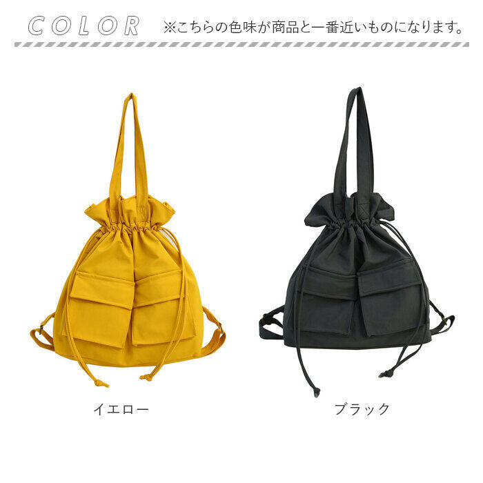 BACKYARD FAMILY「トートバッグ リュック 大容量 肩掛け 2WAY 通販 トートバック リュックサック デイパック」|リュック|