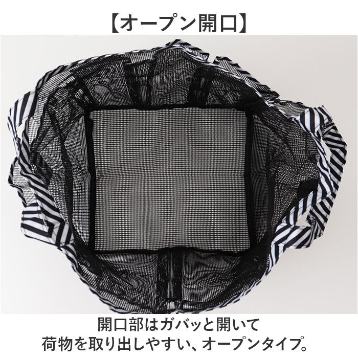 BACKYARD FAMILY「メッシュ バッグ 自立 通販 トートバッグ メッシュトートバッグ メッシュバッグ メッシュバック」|トートバッグ|
