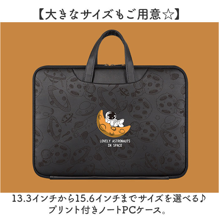 BACKYARD FAMILY「パソコンケース ノートパソコン 通販 ノートPCバッグ かわいい パソコンバッグ PCバッグ」|モバイルケース|