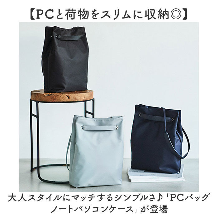 BACKYARD FAMILY「パソコン 入る トートバッグ レディース 通販 トートバック トート バッグ PCバッグ」|トートバッグ|