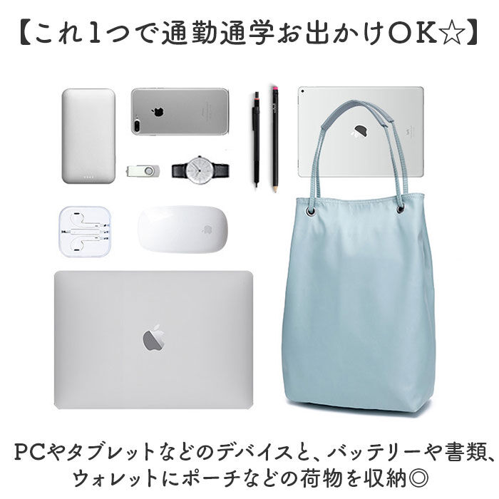 BACKYARD FAMILY「パソコン 入る トートバッグ レディース 通販 トートバック トート バッグ PCバッグ」|トートバッグ|