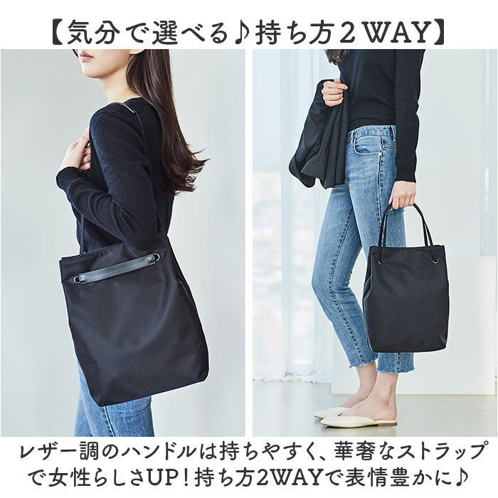 BACKYARD FAMILY「パソコン 入る トートバッグ レディース 通販 トートバック トート バッグ PCバッグ」|トートバッグ|