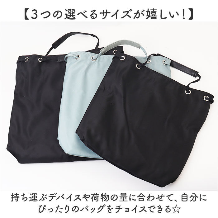 BACKYARD FAMILY「パソコン 入る トートバッグ レディース 通販 トートバック トート バッグ PCバッグ」|トートバッグ|