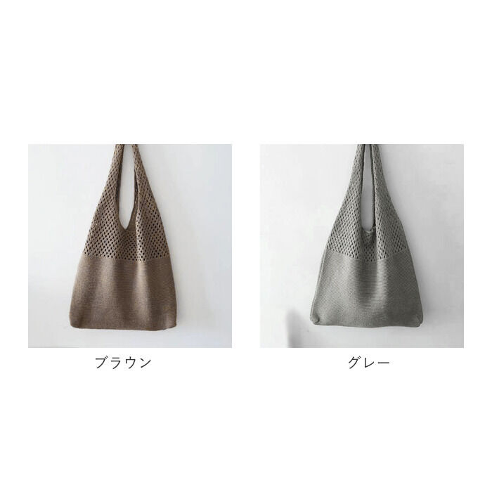 BACKYARD FAMILY「レディース バッグ 夏 通販 トート 編みバッグ トートバッグ 夏バッグ 手提げ メッシュバッグ」|トートバッグ|