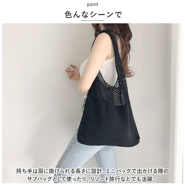 BACKYARD FAMILY「レディース バッグ 夏 通販 トート 編みバッグ トートバッグ 夏バッグ 手提げ メッシュバッグ」|トートバッグ|