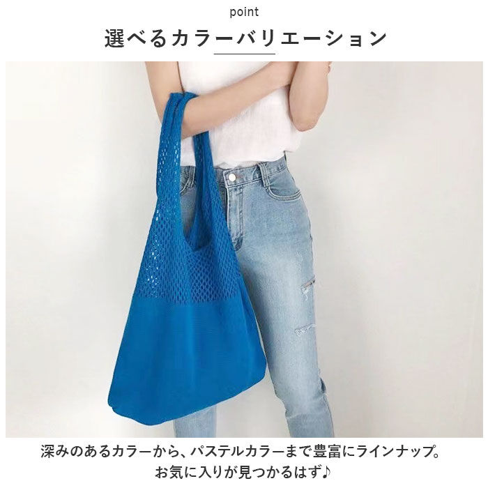 BACKYARD FAMILY「レディース バッグ 夏 通販 トート 編みバッグ トートバッグ 夏バッグ 手提げ メッシュバッグ」|トートバッグ|