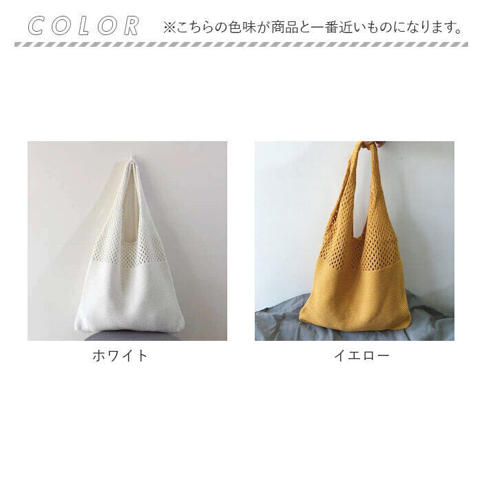 BACKYARD FAMILY「レディース バッグ 夏 通販 トート 編みバッグ トートバッグ 夏バッグ 手提げ メッシュバッグ」|トートバッグ|