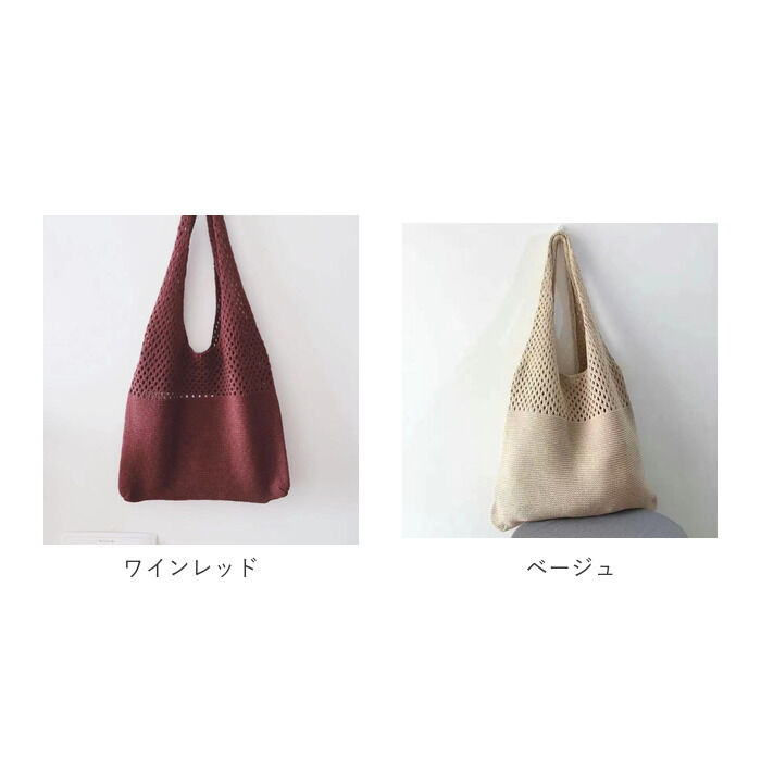 BACKYARD FAMILY「レディース バッグ 夏 通販 トート 編みバッグ トートバッグ 夏バッグ 手提げ メッシュバッグ」|トートバッグ|