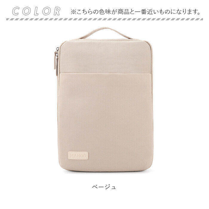 BACKYARD FAMILY「パソコンケース 可愛い 通販 PCケース パソコンバッグ PCバッグ タブレットケース レディース」|モバイルケース|