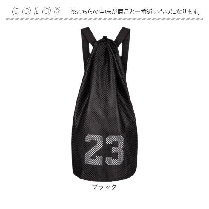 BACKYARD FAMILY「ボールバッグ バスケ 通販 ボールリュック バスケボールバッグ バスケットボール 軽量 軽い」|スポーツ|
