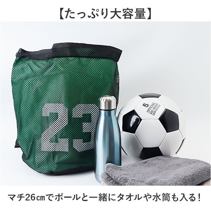 BACKYARD FAMILY「ボールバッグ バスケ 通販 ボールリュック バスケボールバッグ バスケットボール 軽量 軽い」|スポーツ|