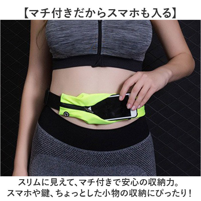 BACKYARD FAMILY「ランニングポーチ 揺れない 軽量 通販 ウエストポーチ ボディバッグ ボディバック」|スポーツ|