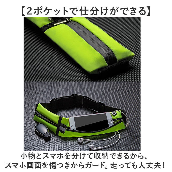 BACKYARD FAMILY「ランニングポーチ 揺れない 軽量 通販 ウエストポーチ ボディバッグ ボディバック」|スポーツ|
