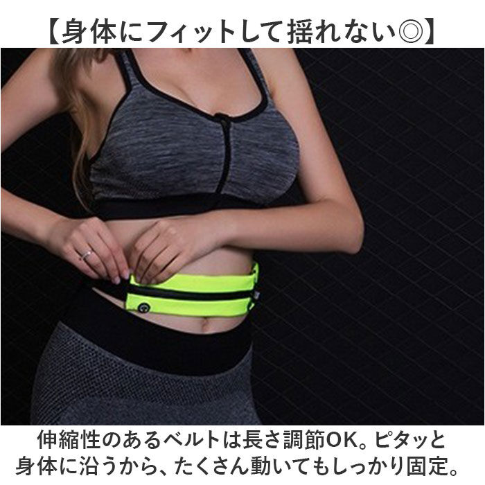 BACKYARD FAMILY「ランニングポーチ 揺れない 軽量 通販 ウエストポーチ ボディバッグ ボディバック」|スポーツ|