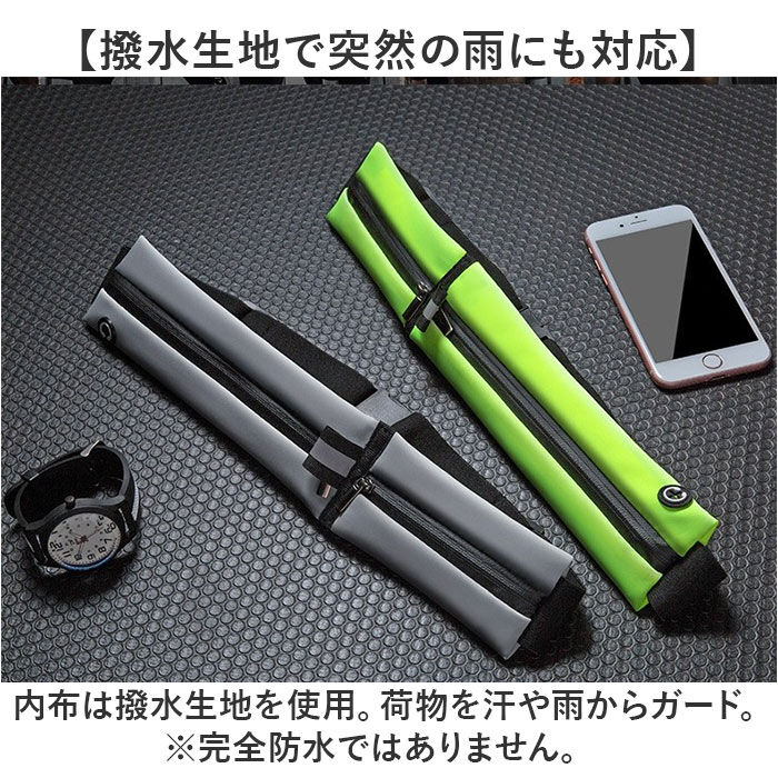 BACKYARD FAMILY「ランニングポーチ 揺れない 軽量 通販 ウエストポーチ ボディバッグ ボディバック」|スポーツ|