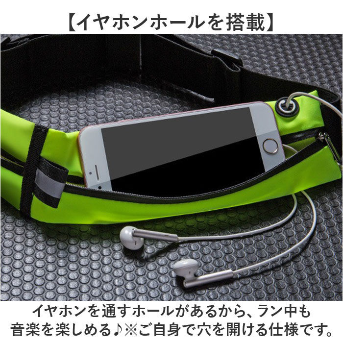 BACKYARD FAMILY「ランニングポーチ 揺れない 軽量 通販 ウエストポーチ ボディバッグ ボディバック」|スポーツ|