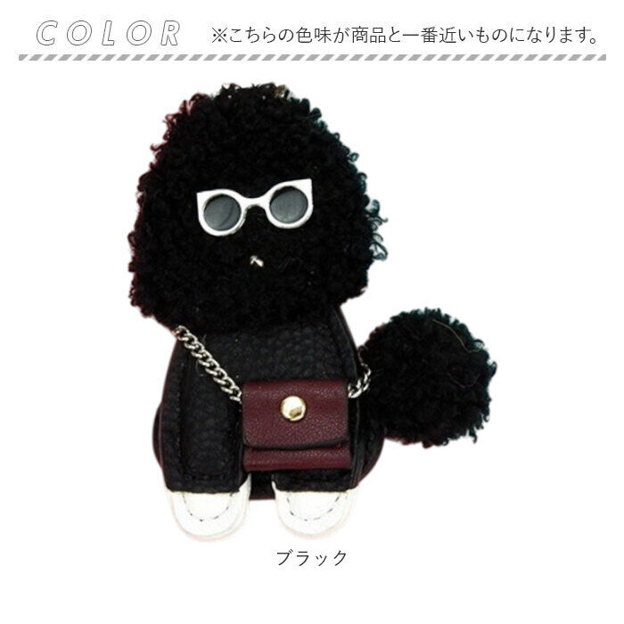 BACKYARD FAMILY「バッグチャーム プードル 通販 キーホルダー キーリング キーチャーム 犬 いぬ バッグ チャーム」|その他|