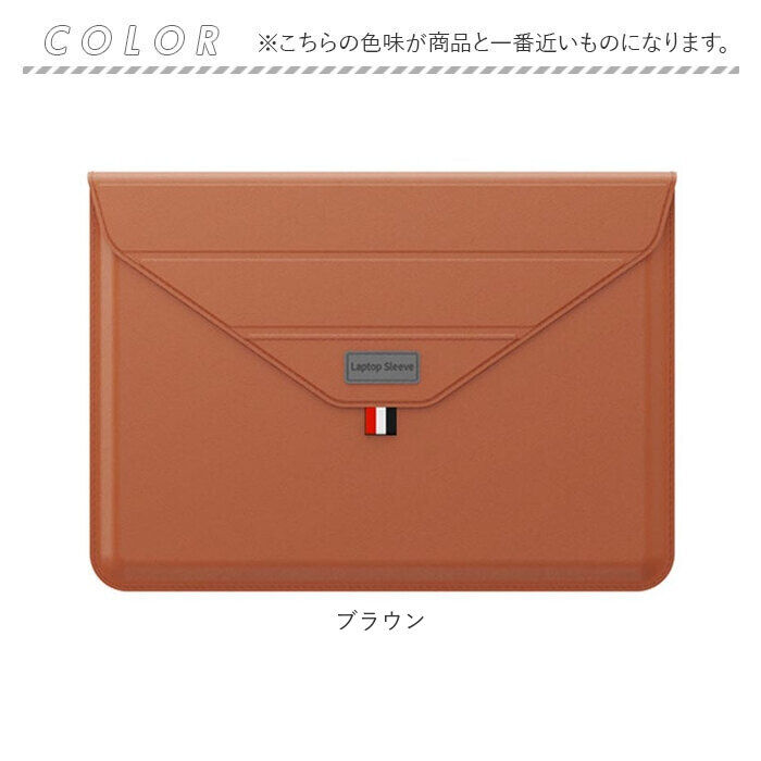 BACKYARD FAMILY「パソコンケース スタンド 通販 ノートパソコンケース PCケース ノートPC ケース 薄型」|モバイルケース|