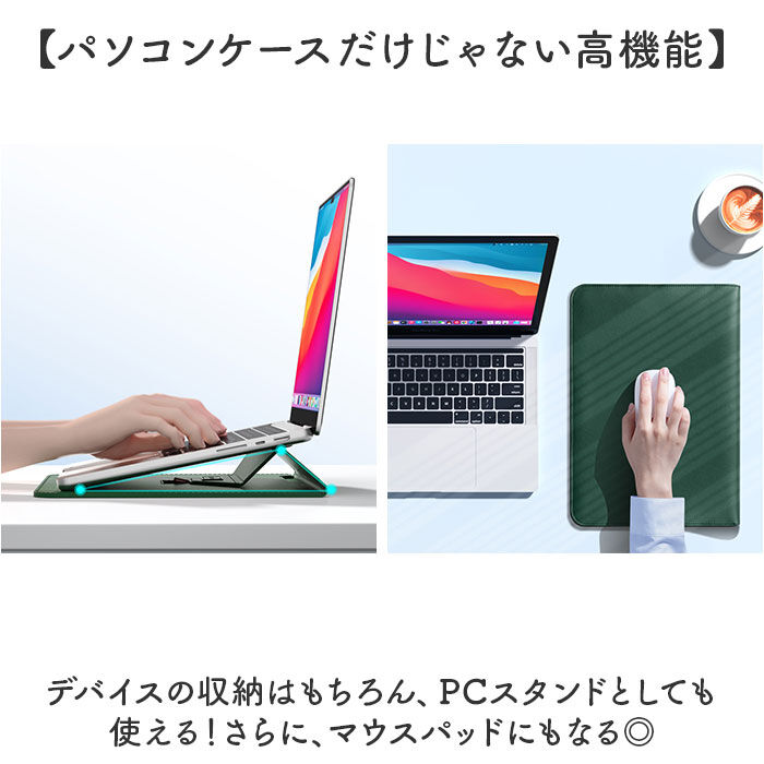 BACKYARD FAMILY「パソコンケース スタンド 通販 ノートパソコンケース PCケース ノートPC ケース 薄型」|モバイルケース|