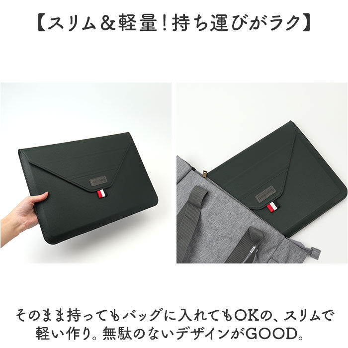 BACKYARD FAMILY「パソコンケース スタンド 通販 ノートパソコンケース PCケース ノートPC ケース 薄型」|モバイルケース|