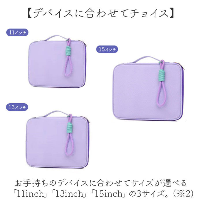 BACKYARD FAMILY「パソコンケース 可愛い 通販 ノートパソコンケース PCケース ノートPC ケース パソコンバッグ」|モバイルケース|