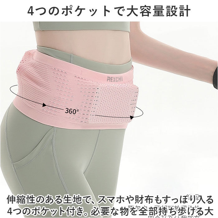 BACKYARD FAMILY「ランニングポーチ ウエストポーチ 大容量 通販 ランニング ポーチ ランニングバッグ」|その他|