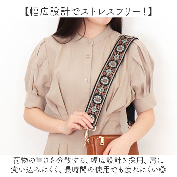 BACKYARD FAMILY「ショルダーストラップ バッグ 刺繍 通販 幅広 太め ショルダーベルト バッグ用 バック バック用」|その他|