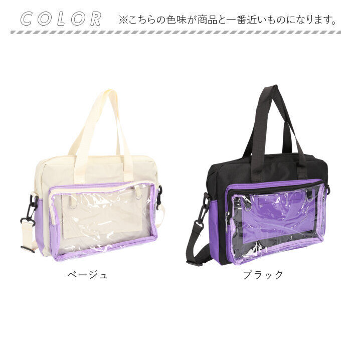 BACKYARD FAMILY「痛バッグ ショルダーバッグ 通販 痛バ おしゃれ トートバッグ 痛バック ショルダーバック」|ショルダー・メッセンジャー|