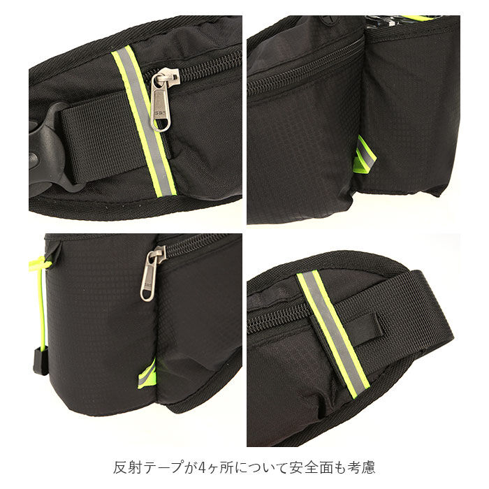 BACKYARD FAMILY「ウエストポーチ ランニング 通販 ペットボトル メンズ レディース スマホ ウエストバッグ」|スポーツ|