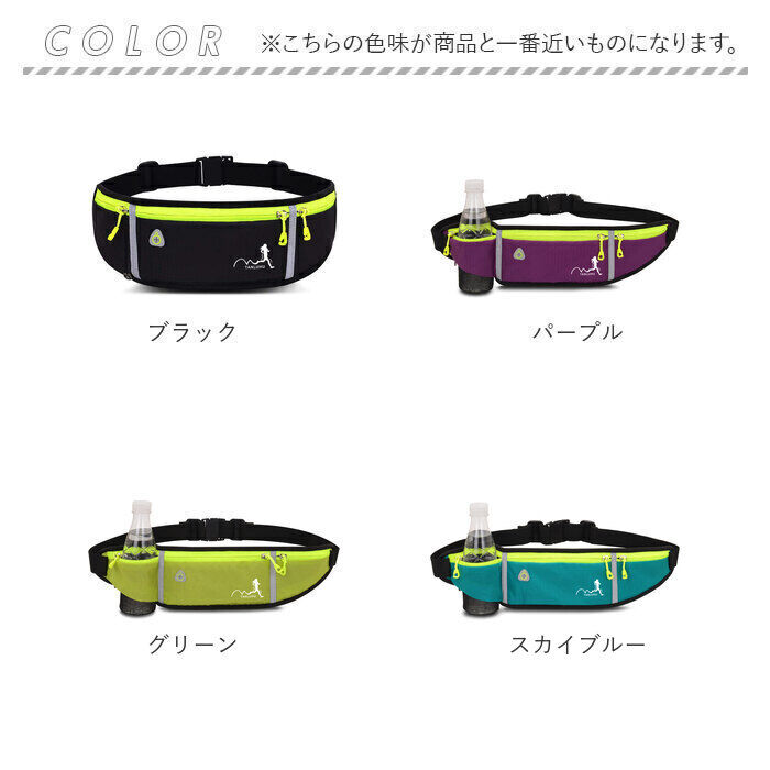 BACKYARD FAMILY「ウエストポーチ ランニング 通販 ペットボトル メンズ レディース スマホ ウエストバッグ」|スポーツ|