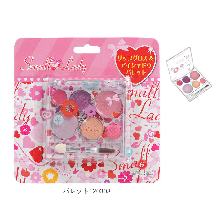 BACKYARD FAMILY「レイス メイクセット キッズコスメ 通販 コスメセット リップグロス アイシャドウ パレット」|フィギュア・ホビー|