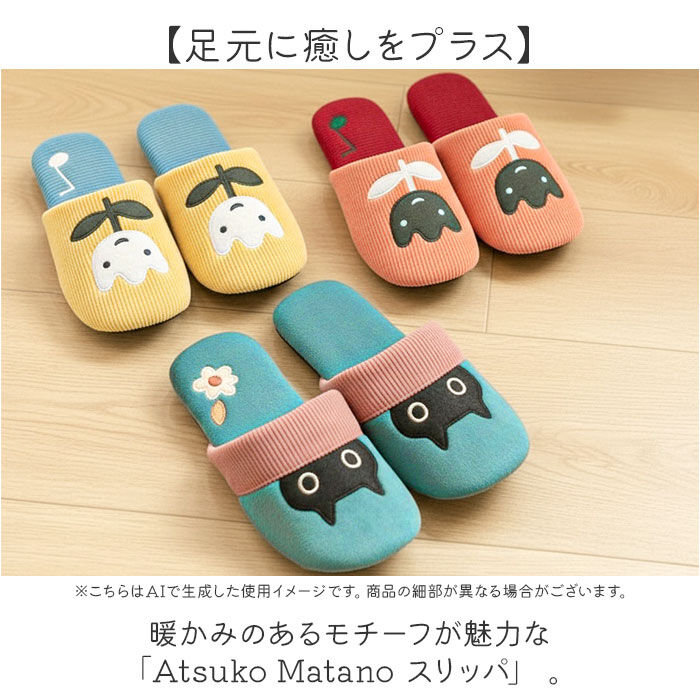 BACKYARD FAMILY「スリッパ 洗える かわいい 通販 ルームシューズ ルームスリッパ 前詰まりスリッパ トイレスリッパ」|ルームシューズ|
