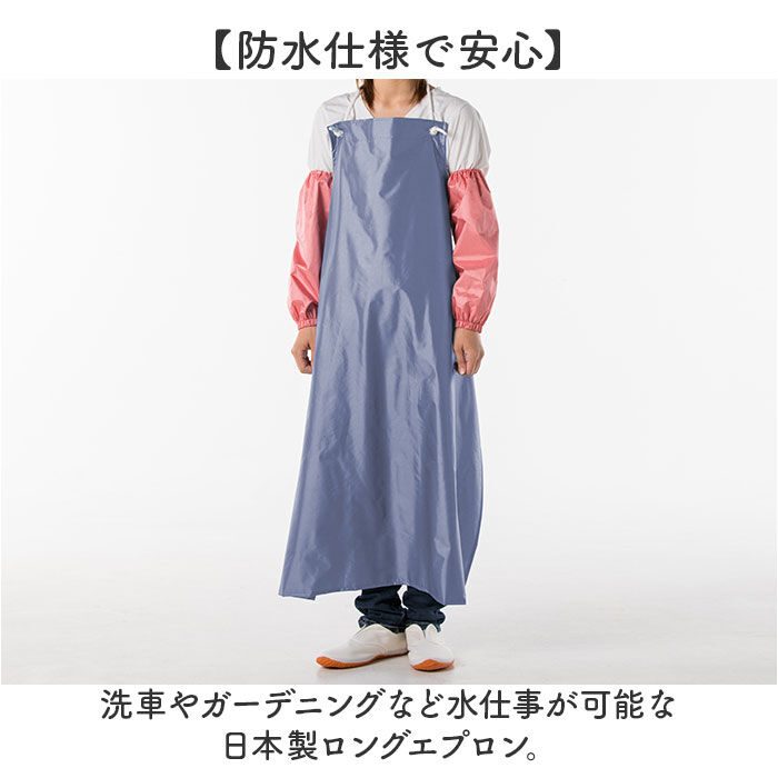 BACKYARD FAMILY「防水エプロン 通販 エプロン 業務用 業務用エプロン 作業用エプロン 前掛け 首掛け 作業着」|その他|
