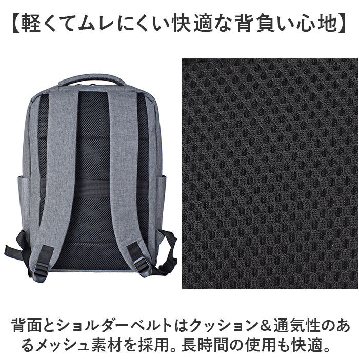 BACKYARD FAMILY「ビジネスバッグ メンズ リュック 通販 ビジネスリュック リュックサック バックパック」|リュック|