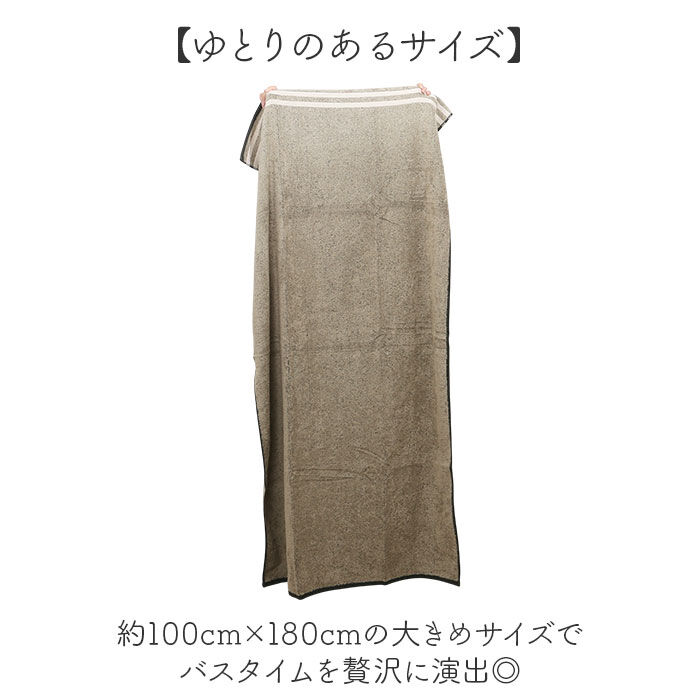 BACKYARD FAMILY「超大判バスタオル 通販 バスタオル 大判 ビッグバスタオル 大判バスタオル 大判タオル バス」|タオル|