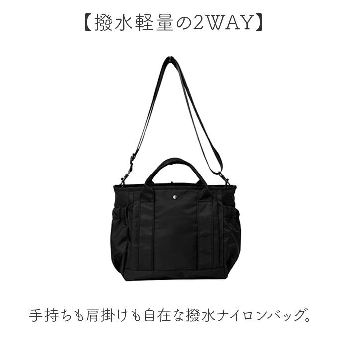 BACKYARD FAMILY「Lafiel バッグ ラフィール 2400-2 通販 ショルダーバッグ トートバッグ」|ショルダー・メッセンジャー|