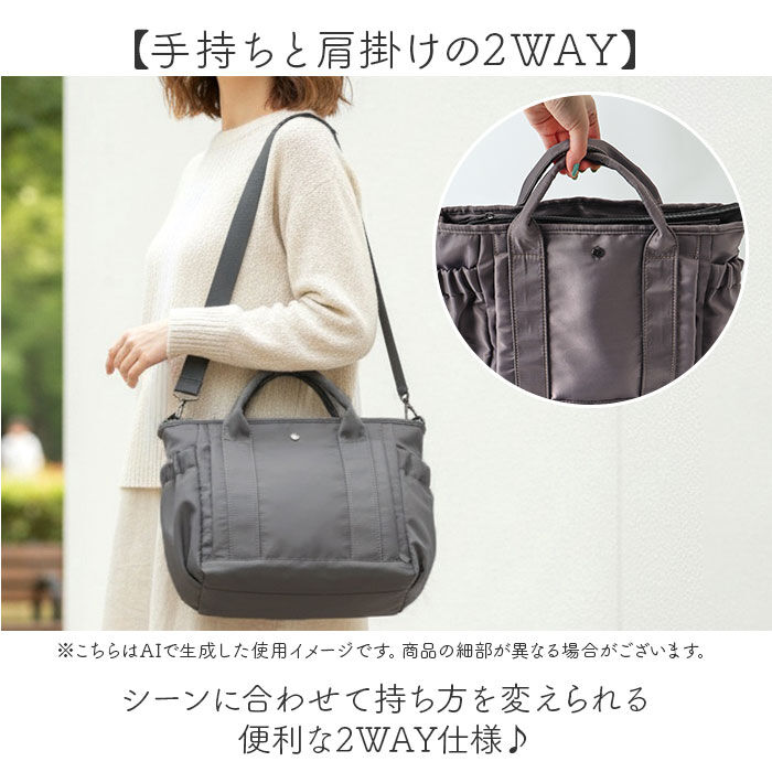 BACKYARD FAMILY「Lafiel バッグ ラフィール 2400-2 通販 ショルダーバッグ トートバッグ」|ショルダー・メッセンジャー|