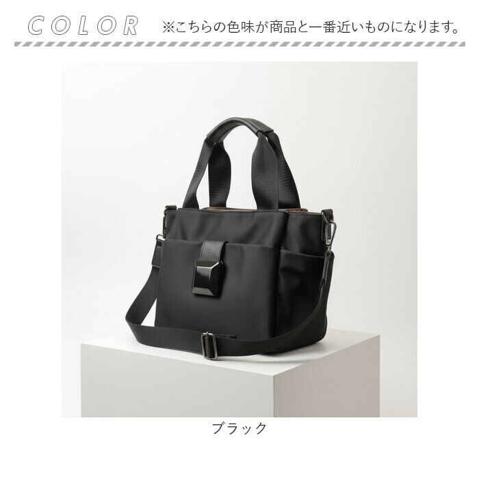 BACKYARD FAMILY「ラムモード トートバッグ 2Way 通販 ナイロンバッグ トートバック トート 手提げ」|トートバッグ|