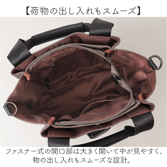 BACKYARD FAMILY「ラムモード トートバッグ 2Way 通販 ナイロンバッグ トートバック トート 手提げ」|トートバッグ|