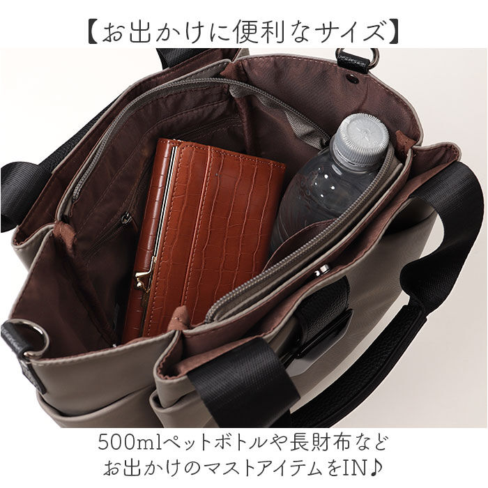 BACKYARD FAMILY「ラムモード トートバッグ 2Way 通販 ナイロンバッグ トートバック トート 手提げ」|トートバッグ|