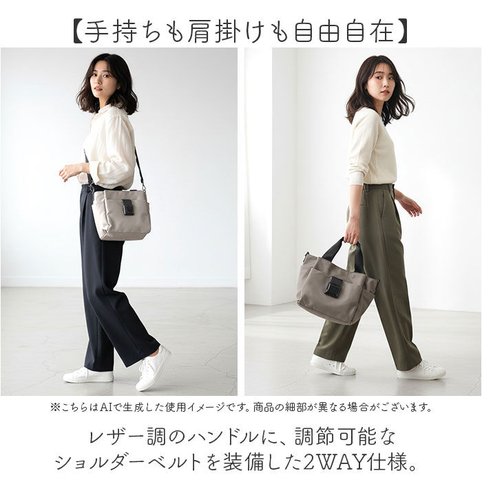 BACKYARD FAMILY「ラムモード トートバッグ 2Way 通販 ナイロンバッグ トートバック トート 手提げ」|トートバッグ|